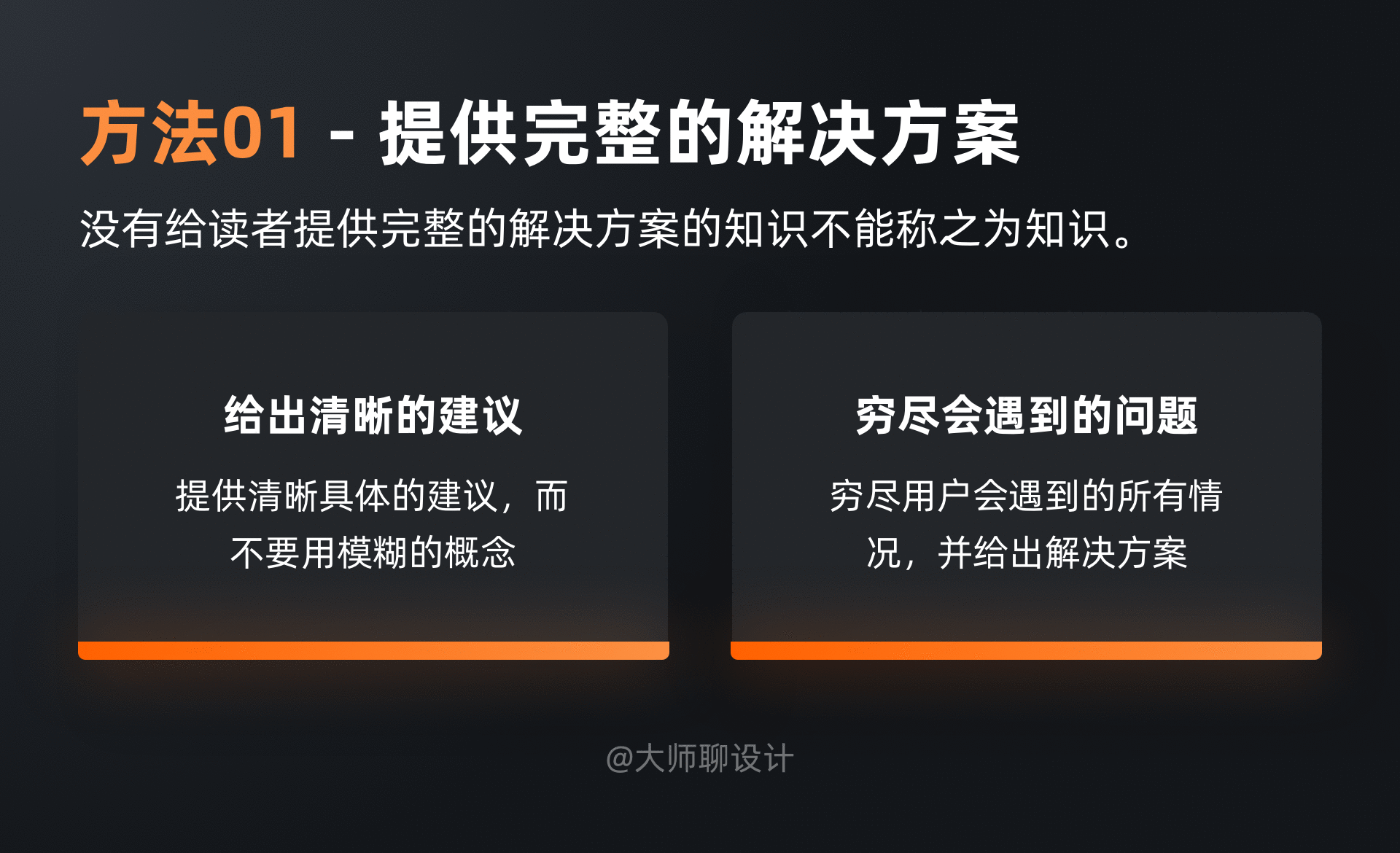 揭秘：怎样写出浏览量10万+的教程类文章 | 人人都是产品经理