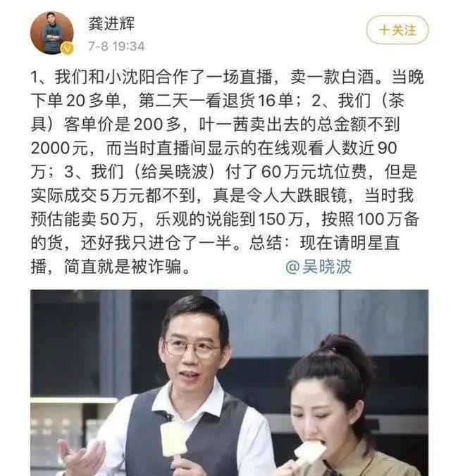 直播不是未来，打造新营销价值链才是。