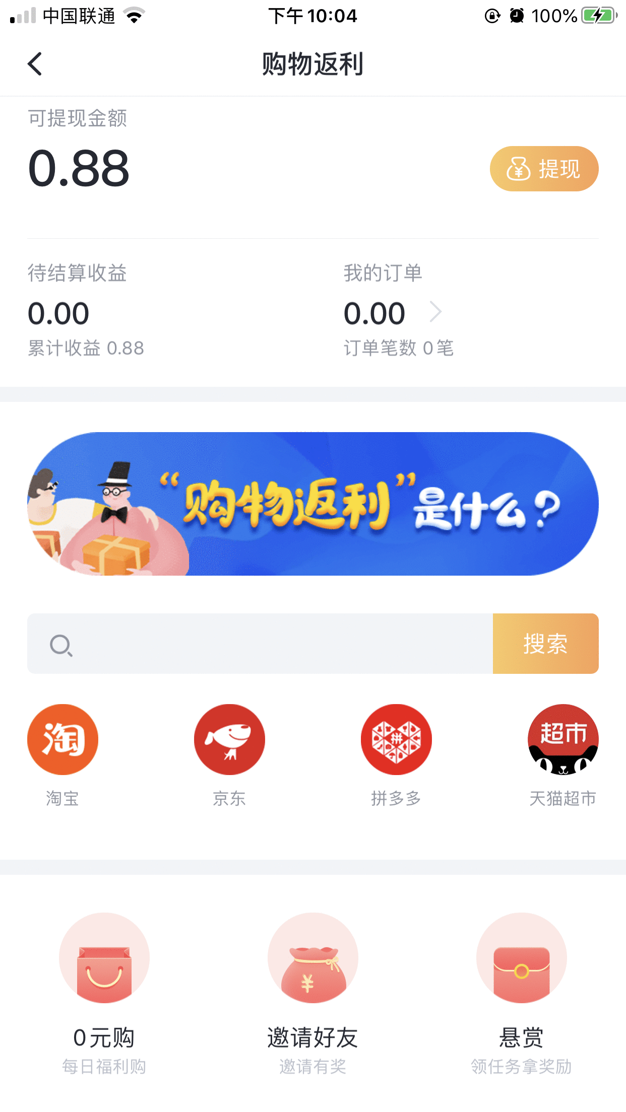  后起之秀：叨叨记账的商业模式还能如何优化？