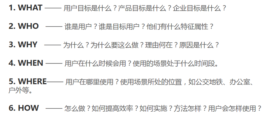  致产品新人的需求收集分析提炼，附赠需求池