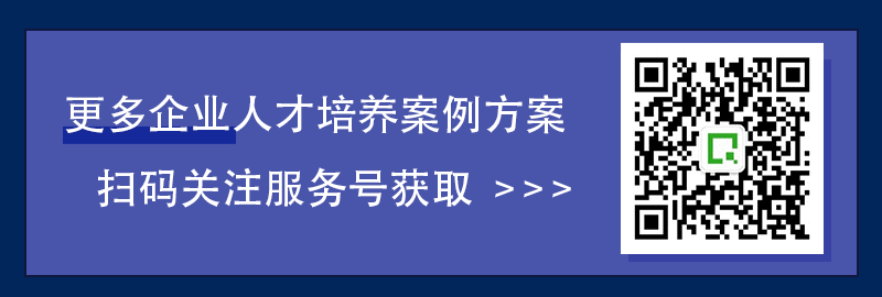 传统科技企业互联网运营转型突破