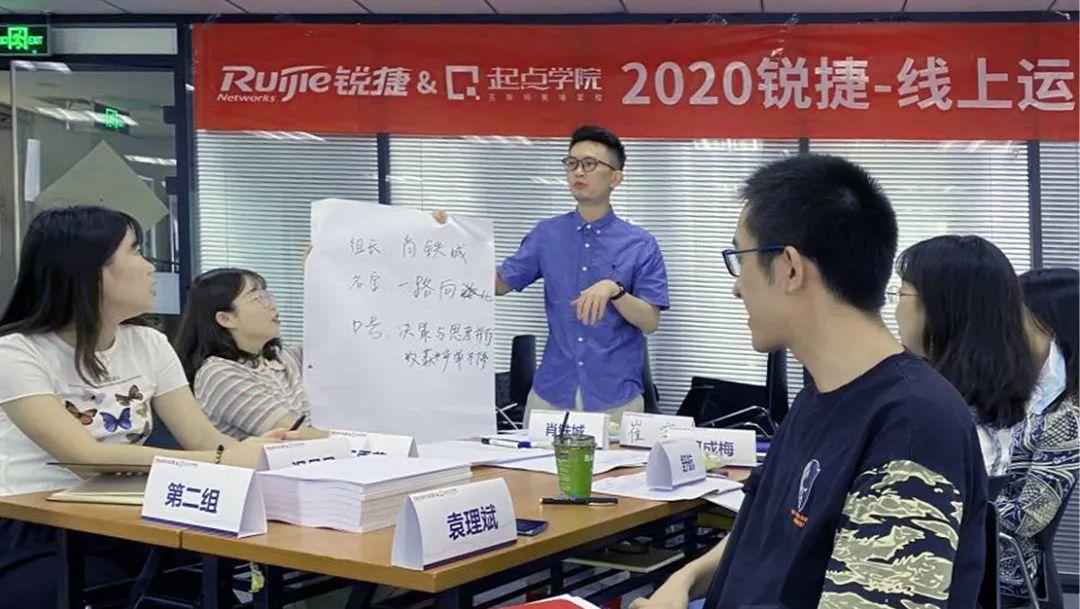 传统科技企业互联网运营转型突破