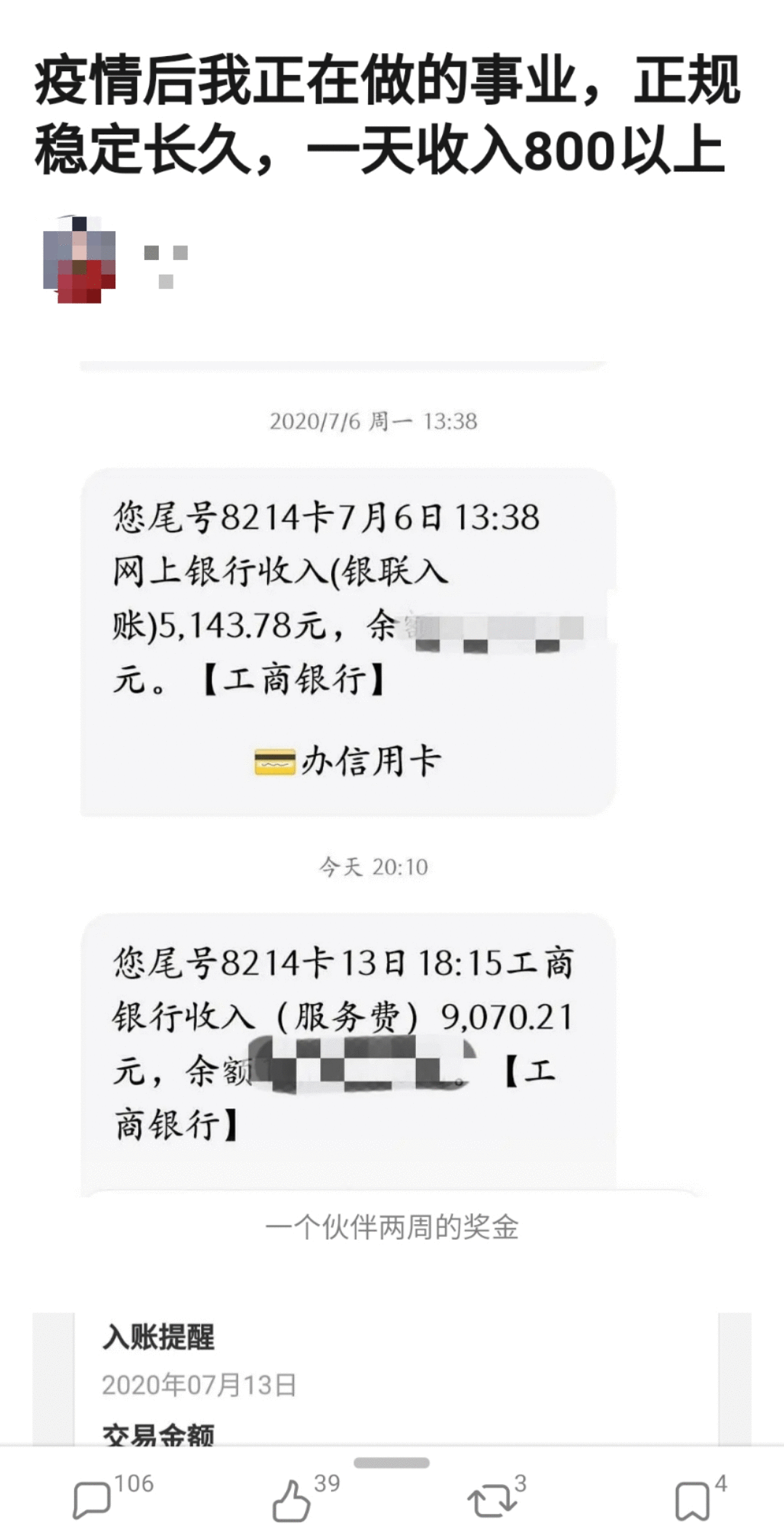 揭秘豆瓣之下的流量生意，教你如何正确使用豆瓣