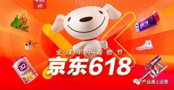  大促揭秘: 活动日历与大促规划