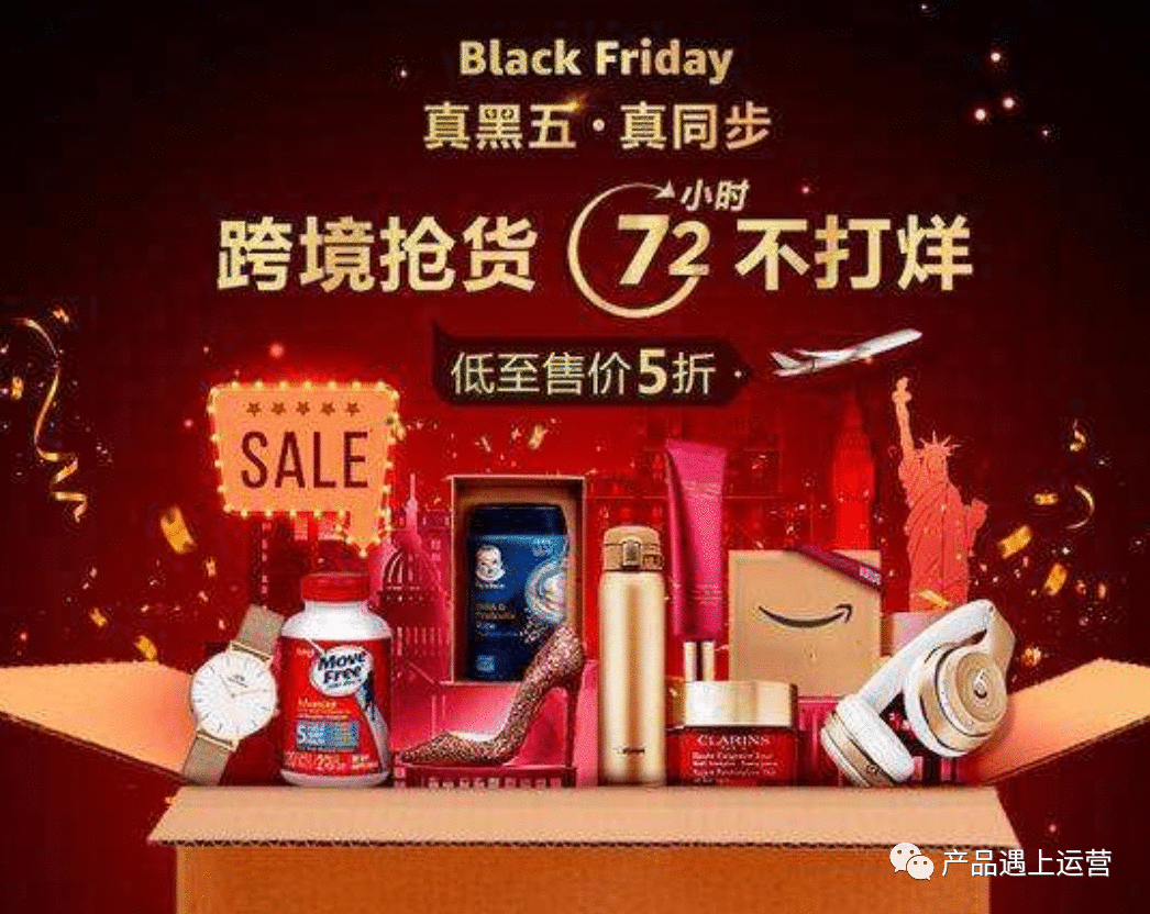  大促揭秘: 活动日历与大促规划