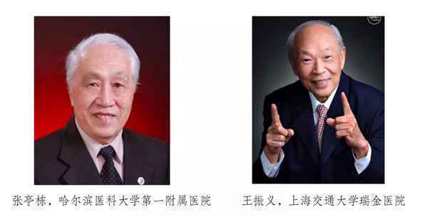 单项奖金约700万！2020未来科学大奖揭晓