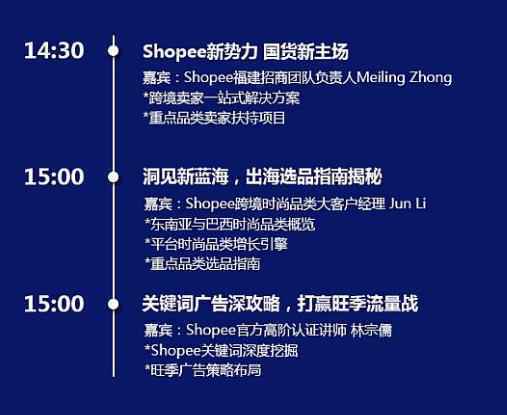 巨头亚马逊、新蛋、虾皮、敦煌2020全球跨境电商博览会上掀起橘色劲浪