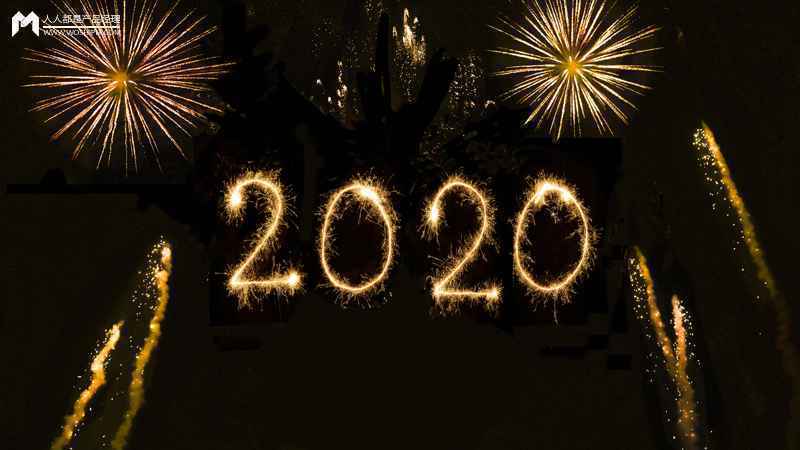  请查收，2020年必备的13种创意活动玩法