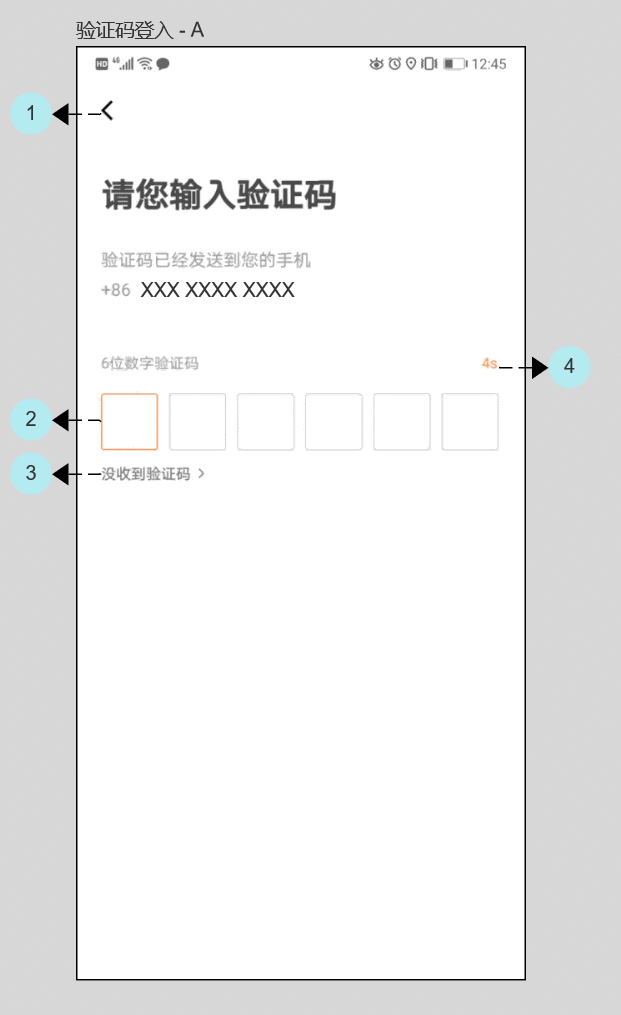  产品需求文档：滴滴快车业务