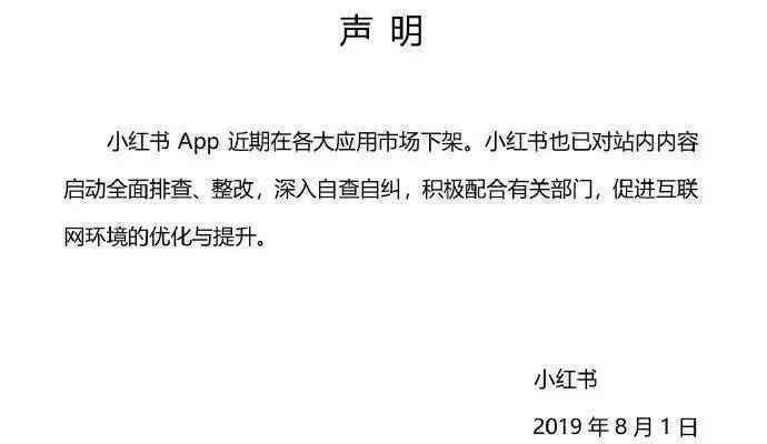  这11条核心攻略，助你做好小红书运营