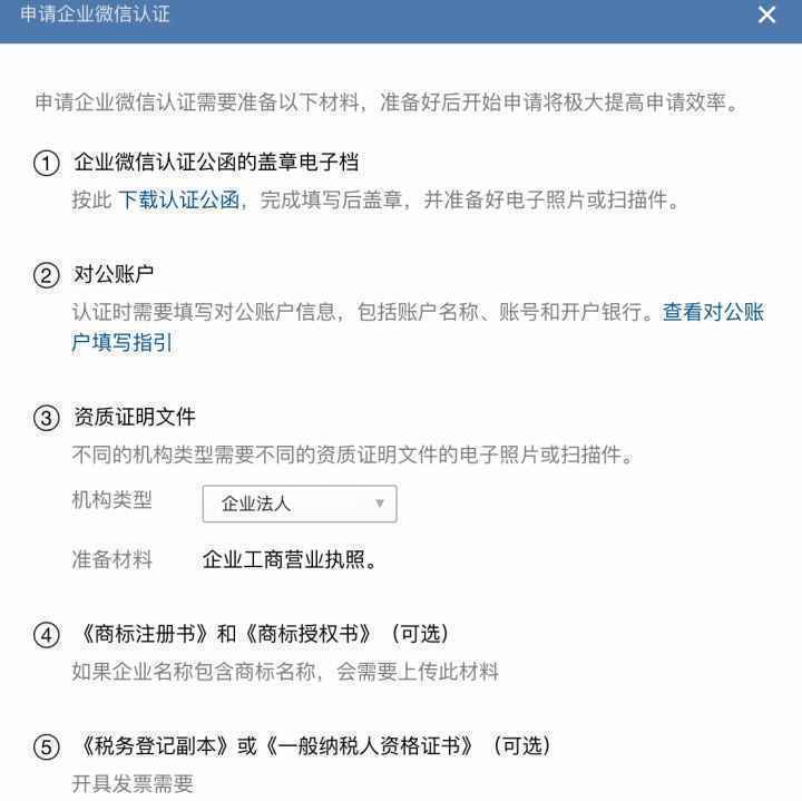 实操踩坑，从个人号、群聊、裂变帮你全方位剖析，企业微信究竟好不好用？