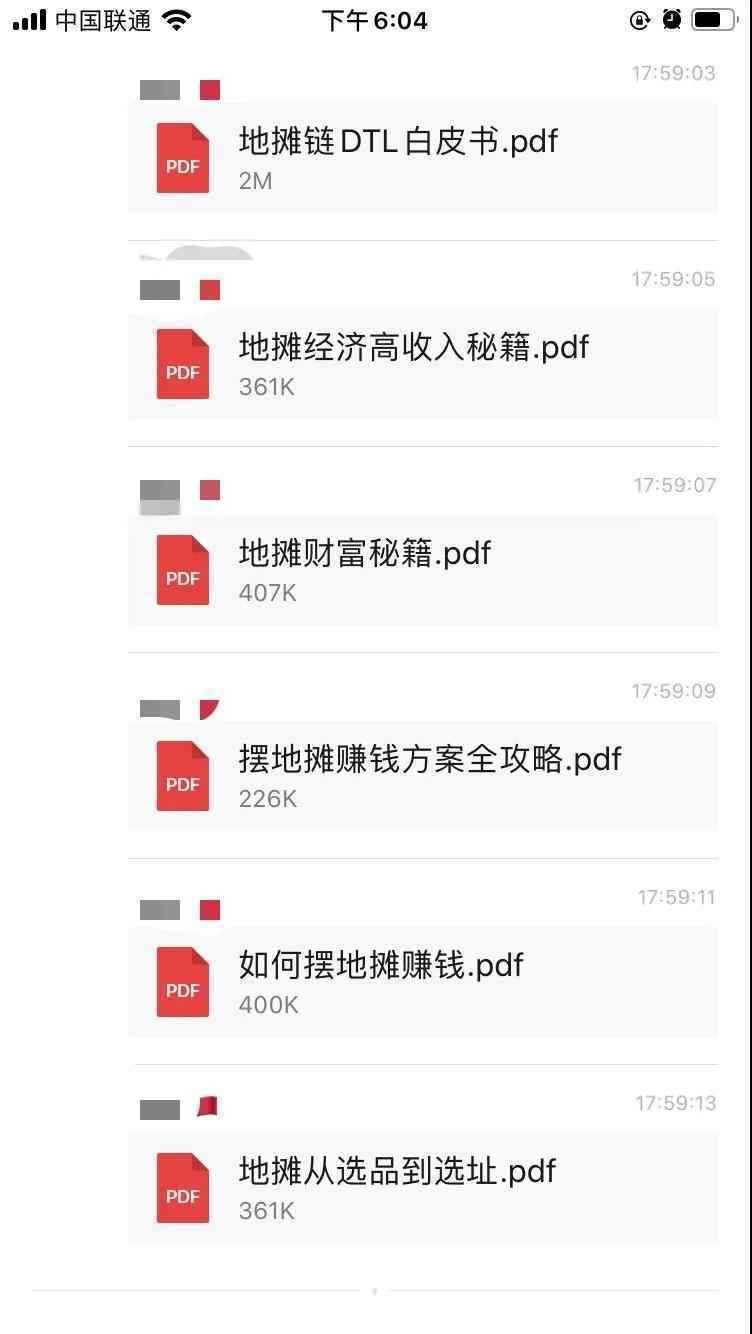 互联网思维下的地摊经济红利