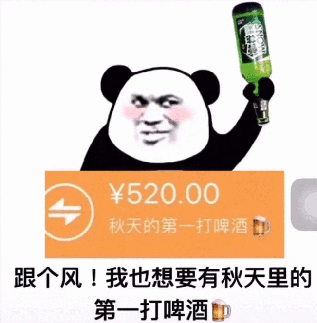  「秋天的第一杯奶茶」，为什么能刷屏？