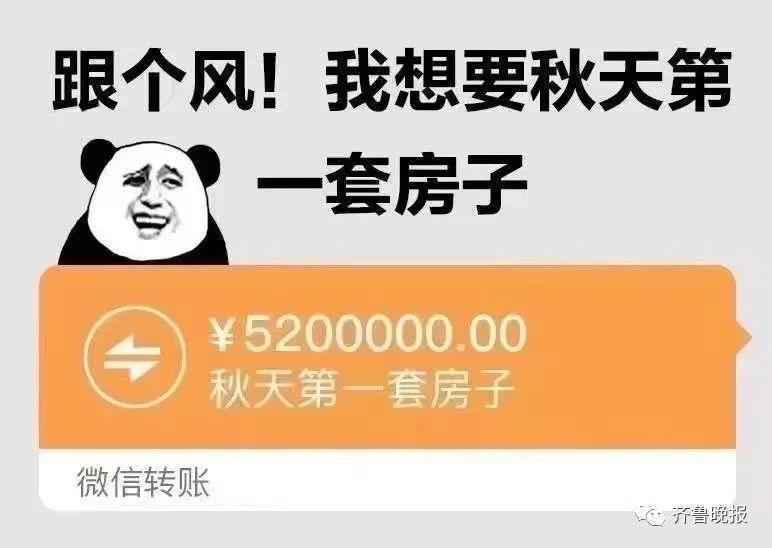  「秋天的第一杯奶茶」，为什么能刷屏？