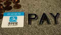  蚂蚁集团Alipay+解决方案亮相 助力连接全球商家和用户