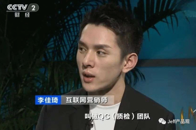  直播带货的不可能三角：轻量化、专业性和多元化