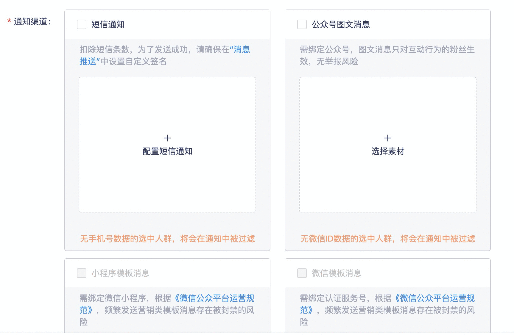  从0到1搭建车企数字化营销中台（4）：CDP助力车企实现营销全链路数字化