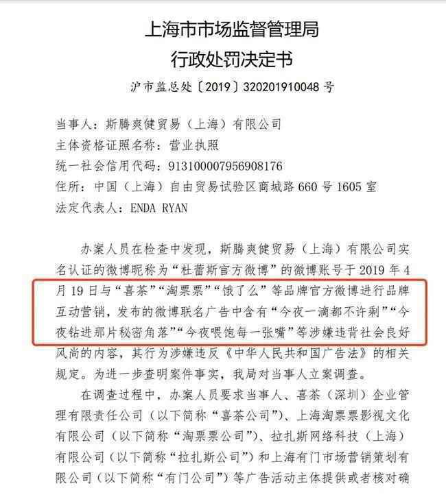  撇开被罚80万一事来谈，杜蕾斯蹭苹果5G热点的海报水平怎样？