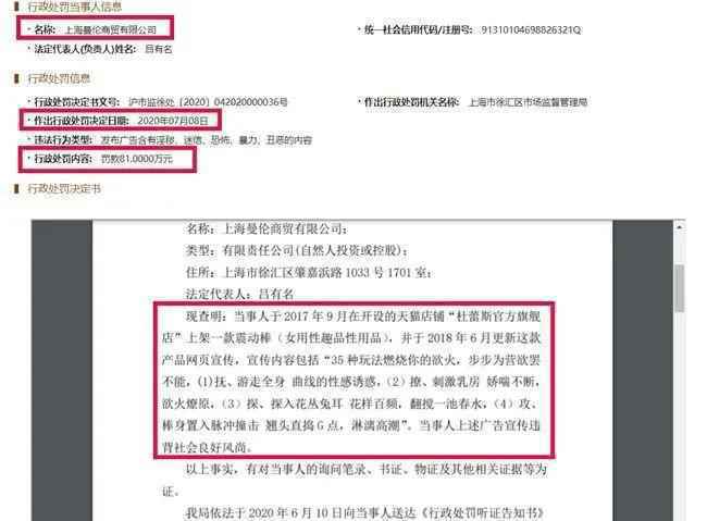  撇开被罚80万一事来谈，杜蕾斯蹭苹果5G热点的海报水平怎样？