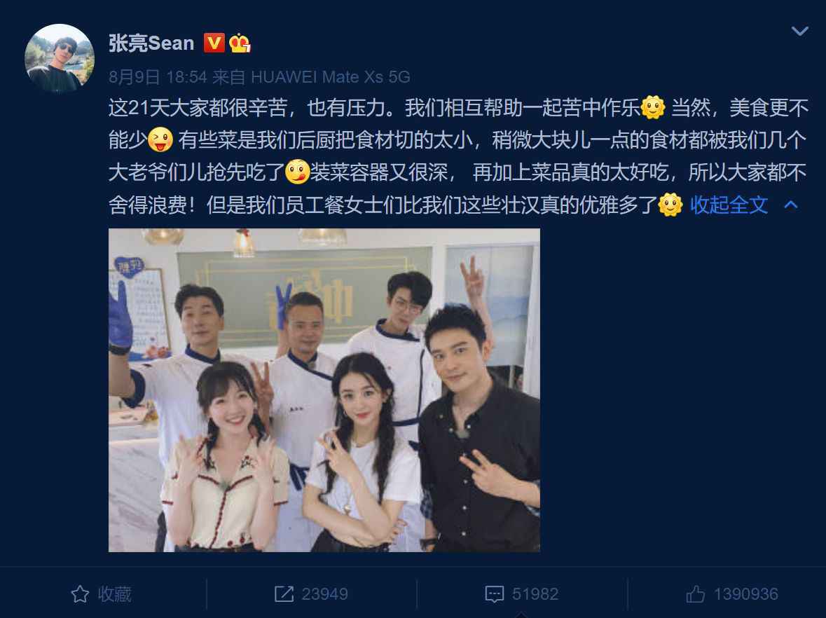  从“张亮代言杨国福”看梗文化：最让人上头的营销手段