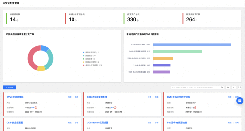 零售行业云上安全面临挑战 腾讯安全运营中心开放免费体验护航业务稳定