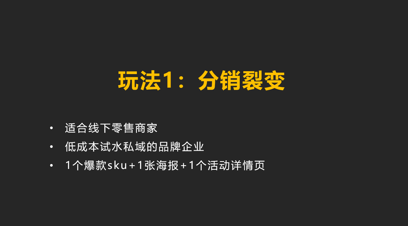  电商运营：备战双十一，企业微信私域获客转化指南