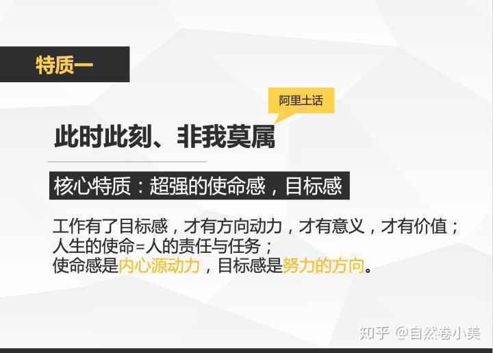 想在互联网行业实习，你可能需要具备这4个特质？