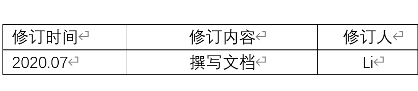  倒推“藏书馆”APP产品需求文档（PRD）