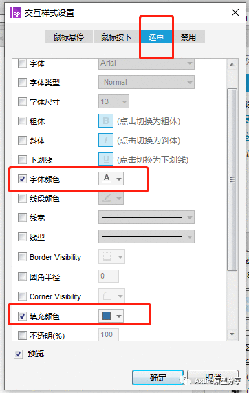  Axure教程：中继器实现朋友圈发布图文动态