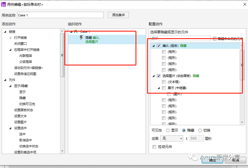  Axure教程：中继器实现朋友圈发布图文动态