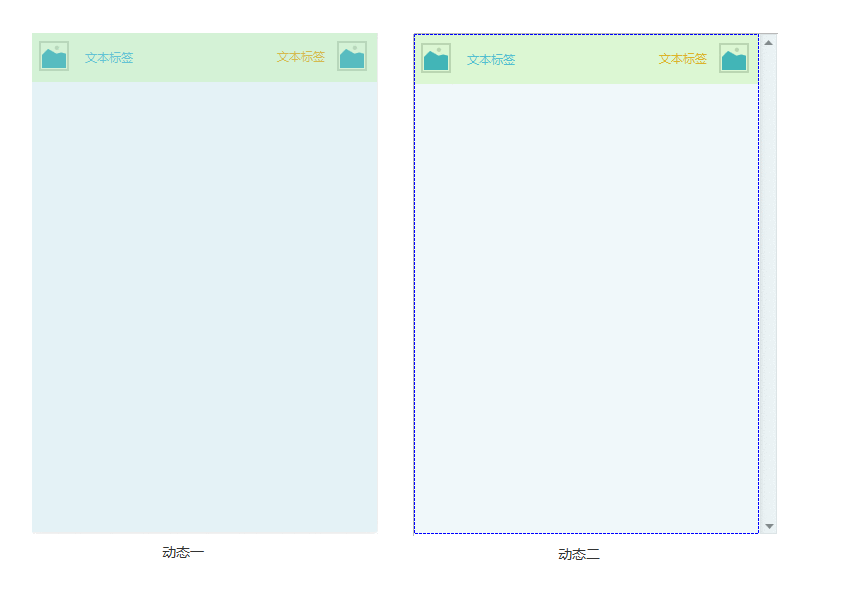  通过中继器实现简单的聊天功能（附带文本域字数限制功能）