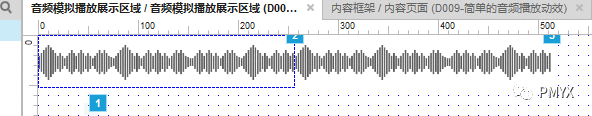  Axure入门案例系列：简单音频播放动效