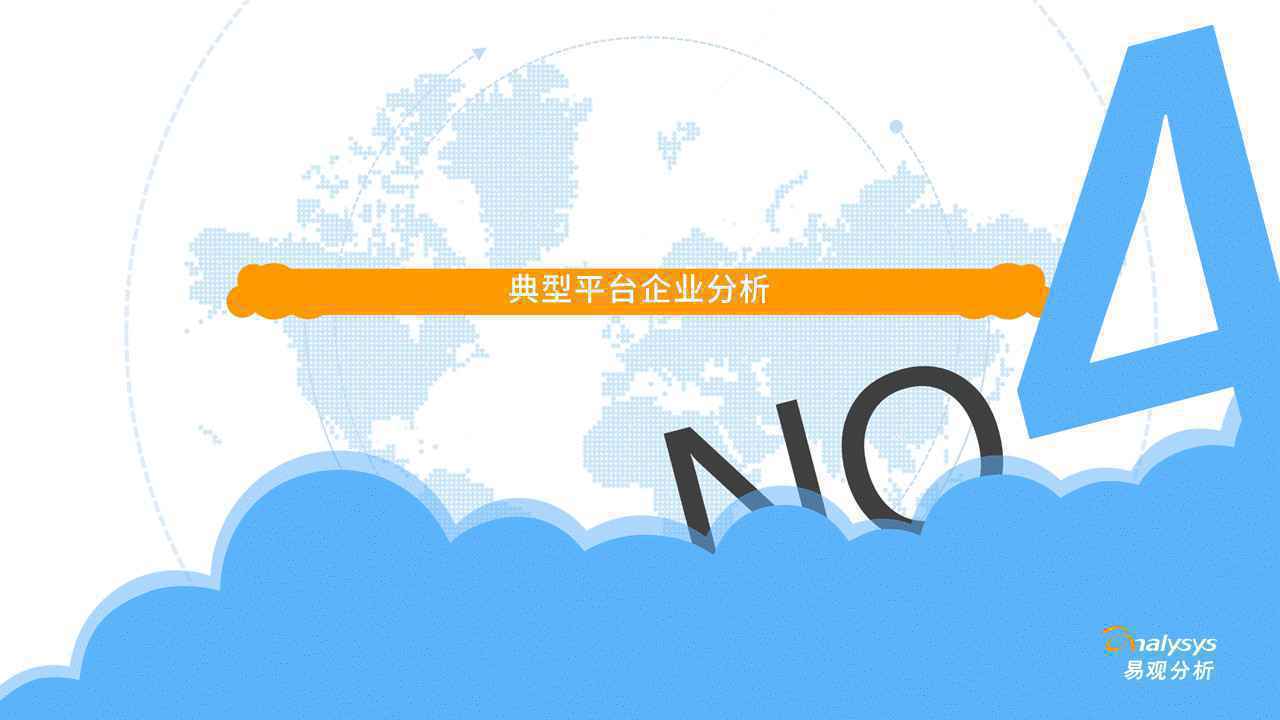  2020年中国游戏直播市场发展分析