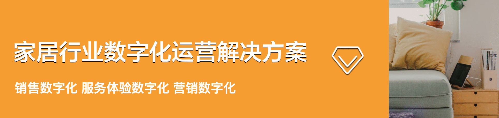  万字干货，分享B端产品经理从0-1数字化项目实操过程