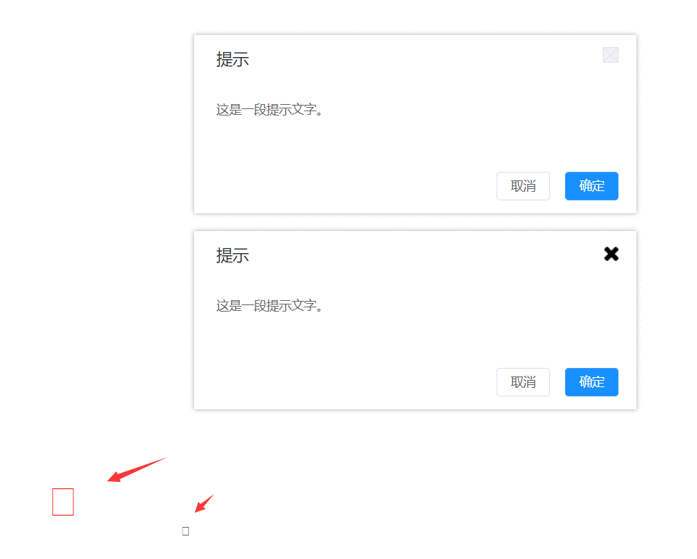  实践干货：Axure插入图标的4种办法