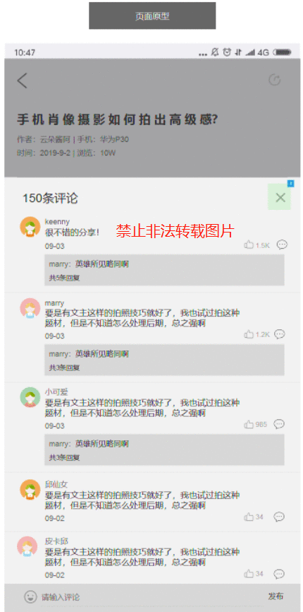  小白和刚入行的怎么理解原型设计？