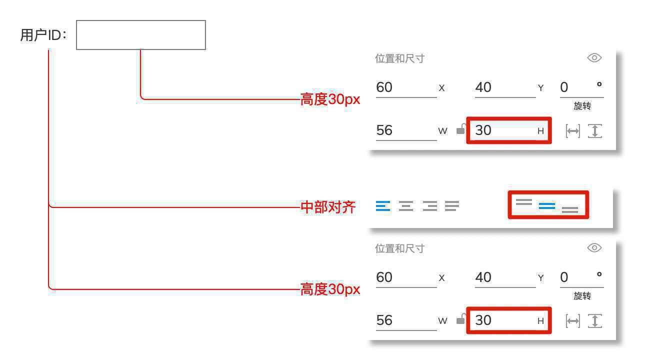  Web后台产品的搜索页原型规范