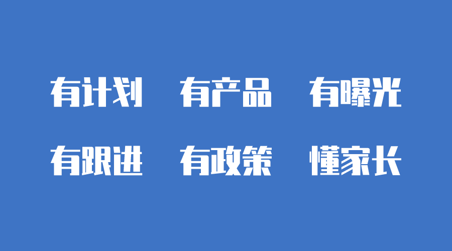 影响机构招生转化因素拆解