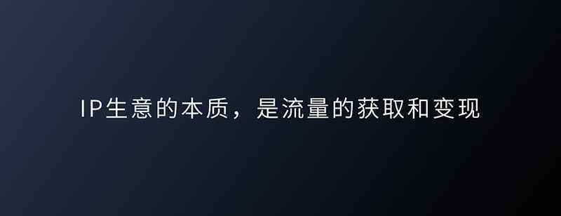  你们之前关于IP的理解，有可能都是错的