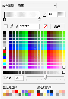  Axure入门案例系列——手机端滚动选择器