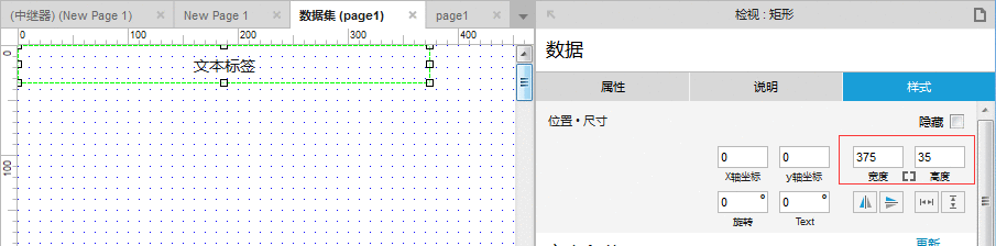  Axure入门案例系列——手机端滚动选择器