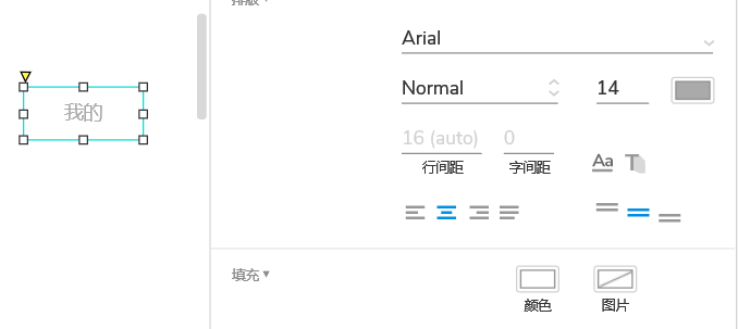  Axure案例解析：不同形式的单选效果