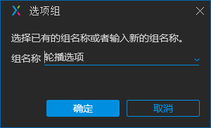  Axure教程：最全功能的轮播图