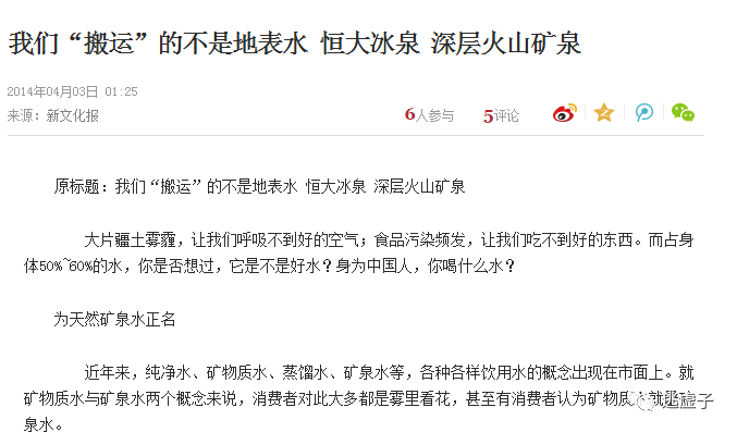  回归本质，重新理解差异化