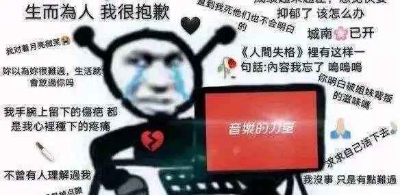 被群嘲的“网抑云”：成也UGC，败也UGC