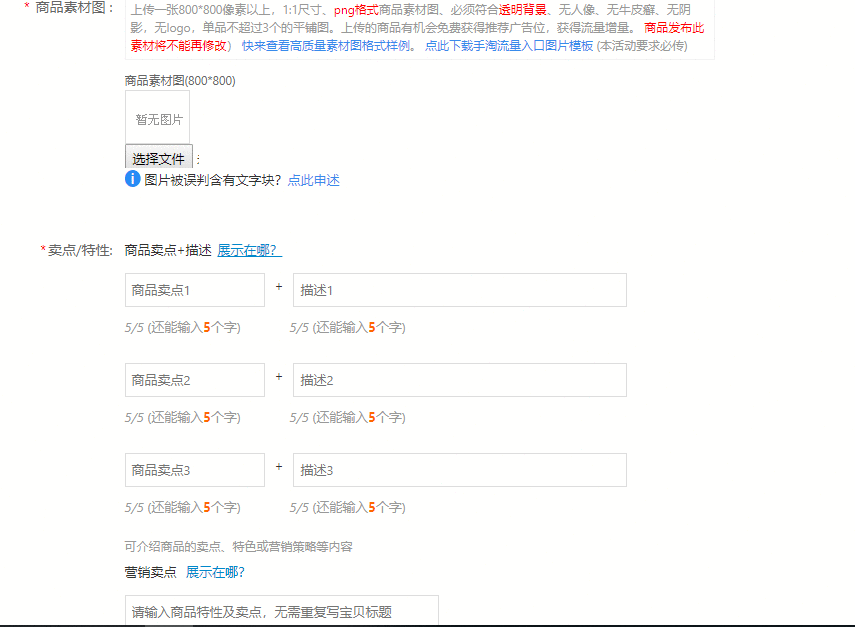  以聚划算为例，解析电商营销频道全链路