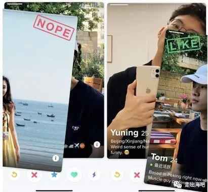 海外流行产品体验调研：约会类产品Tinder