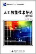  AI初创公司，如何寻找创业方向？