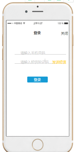  合家具App需求文档