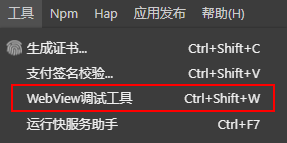  硬核评测 | 小程序如何一键转快应用？